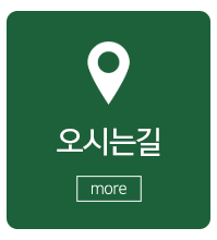 초록나무조경_메인중간_문의하기