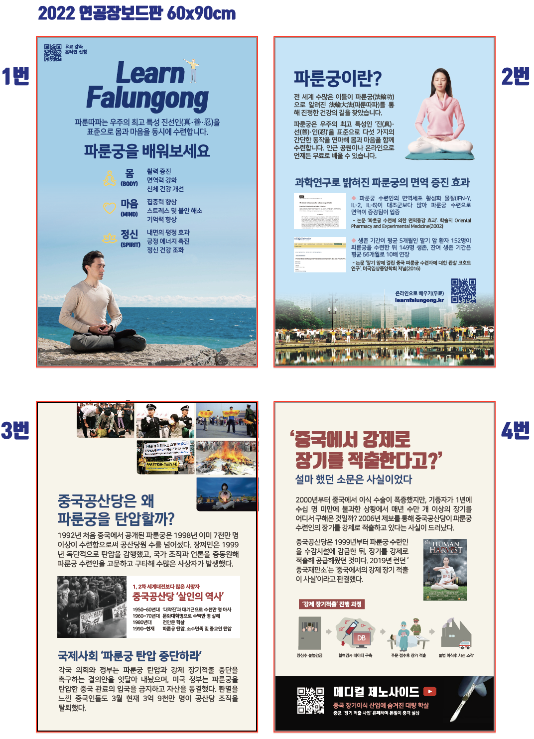 /user/g/greentreeland/editor/2602/84b9a62467a254400518f50551f2ab13_1771432518_5217.png 이미지크게보기